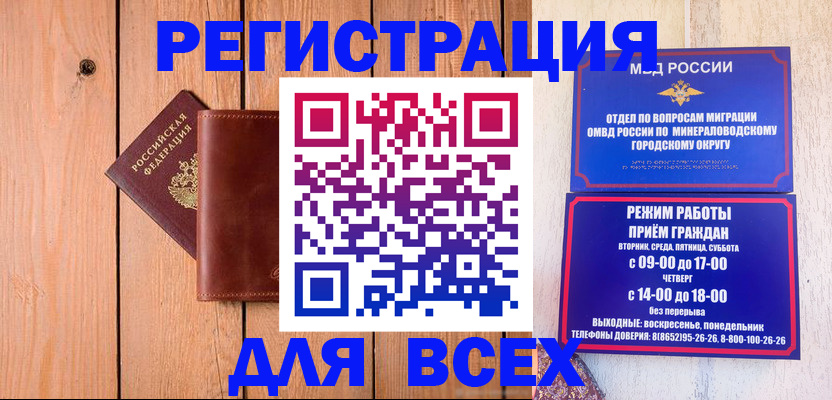 временная регистрация госуслуги в Тульской области