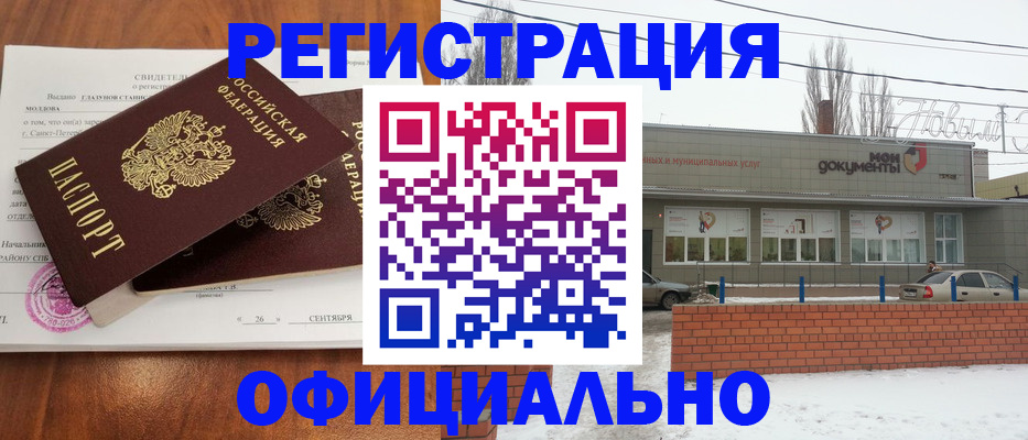 где прописаться в Тульской области