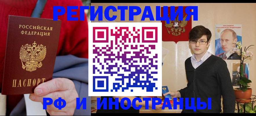 регистрация для школы в Тульской области