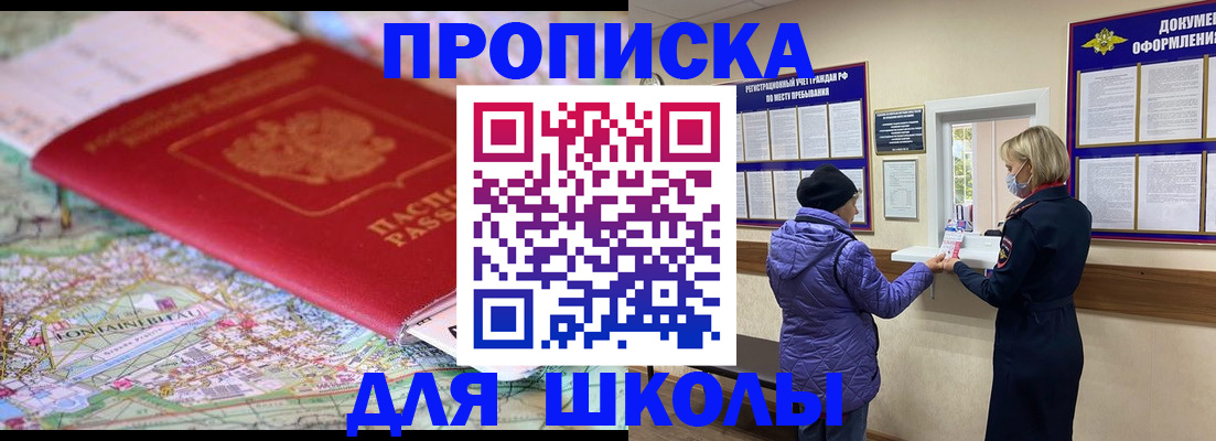 временная регистрация поиск в Тульской области