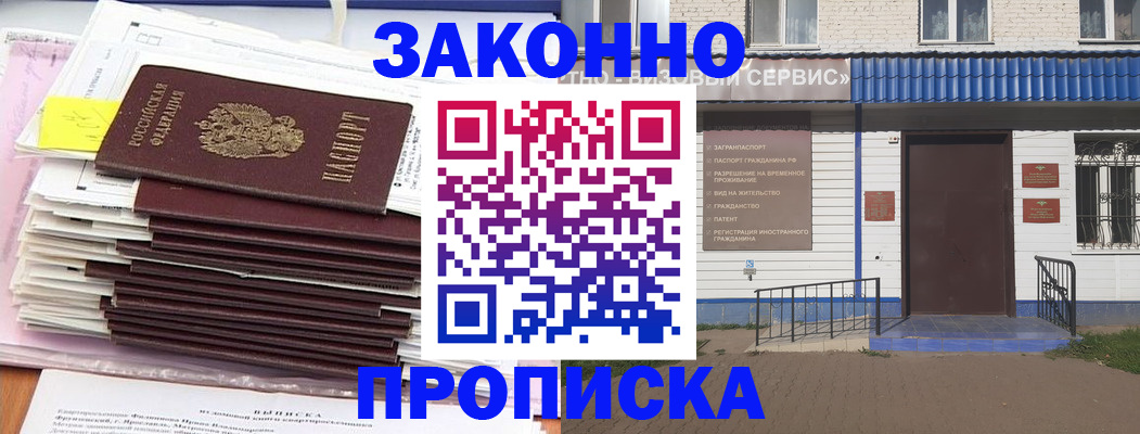 регистрация для дет. сада в Тульской области